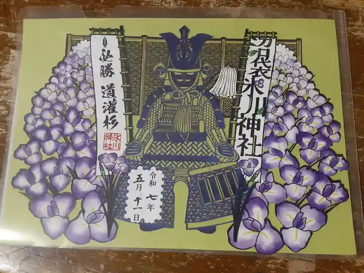 中野沼袋氷川神社(東京都)