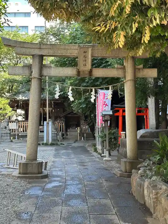 御園神社(東京都)