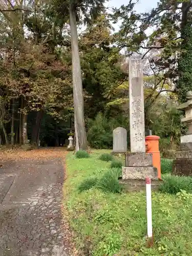 村檜神社のその他建物