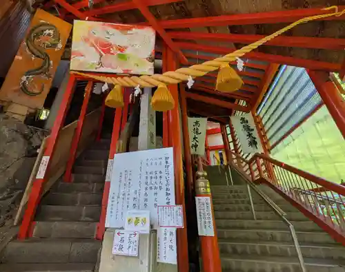 高龍神社(新潟県)