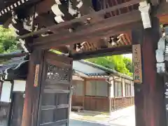 即成院(京都府)