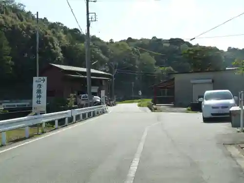 彦滝大明神の周辺