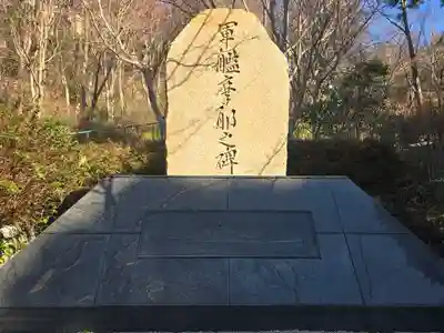 忉利天上寺(兵庫県)