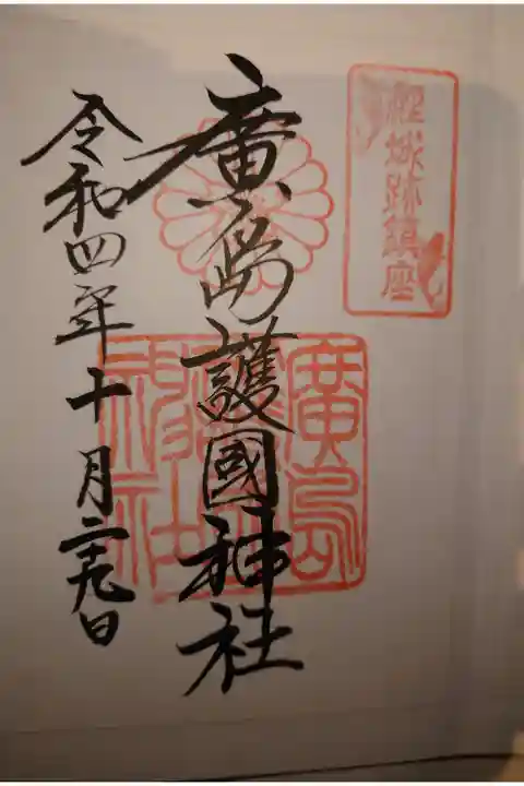 書き置き