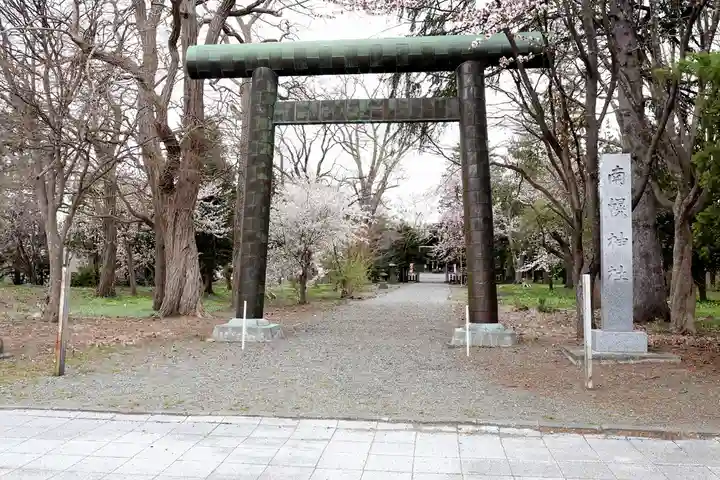 南幌神社(北海道)