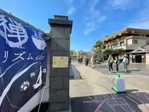 遠照山 光明寺(尼崎大仏)(兵庫県) 2023年12月10日(日)〜(2023年12月08日(金) 13時27分04秒投稿)