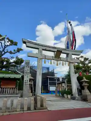 巽神社の{uncategorized: "未分類", other: "その他", undefined: "問題あり", building: "その他建物", grave: "お墓", sacred_gate: "鳥居", guardian: "狛犬", statue: "像", buddha: "仏像", history: "歴史", nature: "自然", garden: "庭園", animal: "動物", pagoda: "塔", temizu: "手水舎", mountain_gate: "山門・神門", sanctuary: "本殿・本堂", subordinate: "末社・摂社", art: "芸術", scenery: "景色", jizo: "地蔵", ema: "絵馬", goshuin: "御朱印", omikuji: "おみくじ", items: "授与品その他", amulet: "お守り", goshuincho: "御朱印帳", eats: "食事", festival: "お祭り", votive_dance: "神楽", shichigosan: "七五三参", wedding: "結婚式", experience: "体験その他", initially: "初詣", around: "周辺", anti_infection: "感染症対策"}