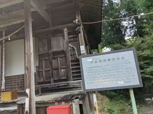 長楽寺の歴史