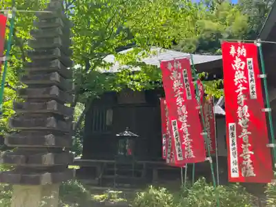 眞照寺(東京都)
