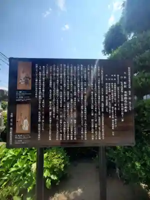 西光寺(福島県)