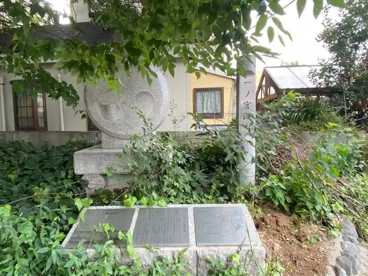 小野神社のその他建物