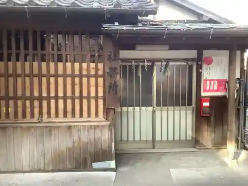 若宮八幡社のその他建物