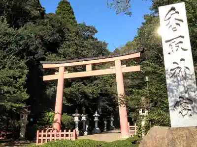 香取神宮(千葉県)