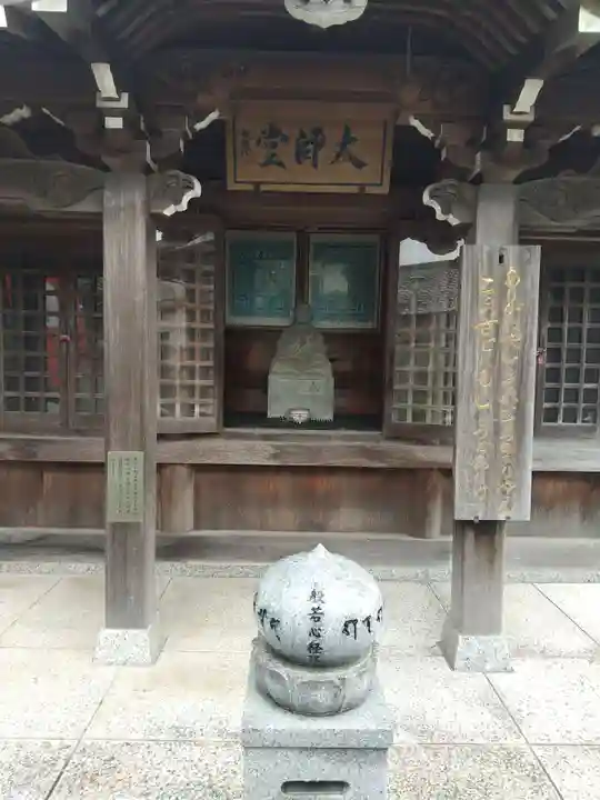 東陽寺(埼玉県)