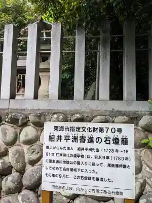 八柱神社（荒尾）の{uncategorized: "未分類", other: "その他", undefined: "問題あり", building: "その他建物", grave: "お墓", sacred_gate: "鳥居", guardian: "狛犬", statue: "像", buddha: "仏像", history: "歴史", nature: "自然", garden: "庭園", animal: "動物", pagoda: "塔", temizu: "手水舎", mountain_gate: "山門・神門", sanctuary: "本殿・本堂", subordinate: "末社・摂社", art: "芸術", scenery: "景色", jizo: "地蔵", ema: "絵馬", goshuin: "御朱印", omikuji: "おみくじ", items: "授与品その他", amulet: "お守り", goshuincho: "御朱印帳", eats: "食事", festival: "お祭り", votive_dance: "神楽", shichigosan: "七五三参", wedding: "結婚式", experience: "体験その他", initially: "初詣", around: "周辺", anti_infection: "感染症対策"}