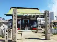 鴉宮(大阪府)