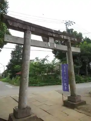 伏木香取神社(茨城県)