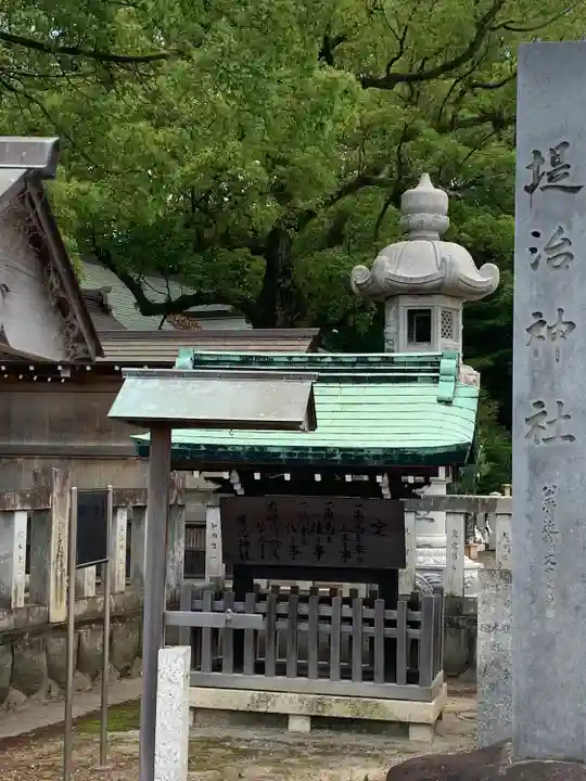 堤治神社のその他建物