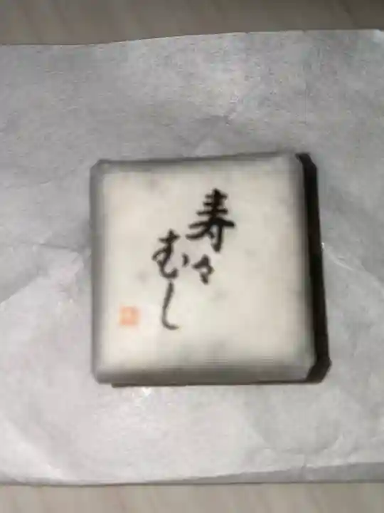 華厳寺(鈴虫寺)(京都府)