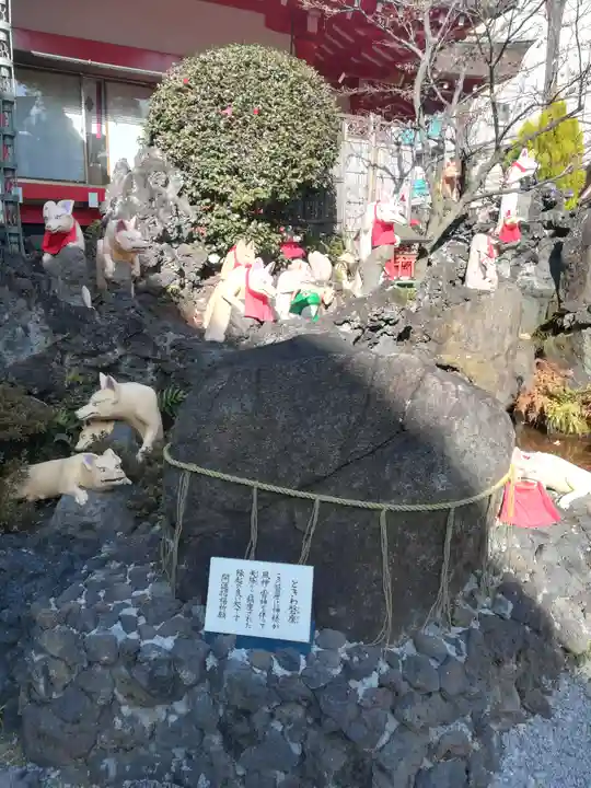 京濱伏見稲荷神社のその他建物