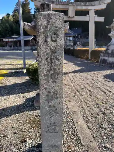 諸木神社のその他建物