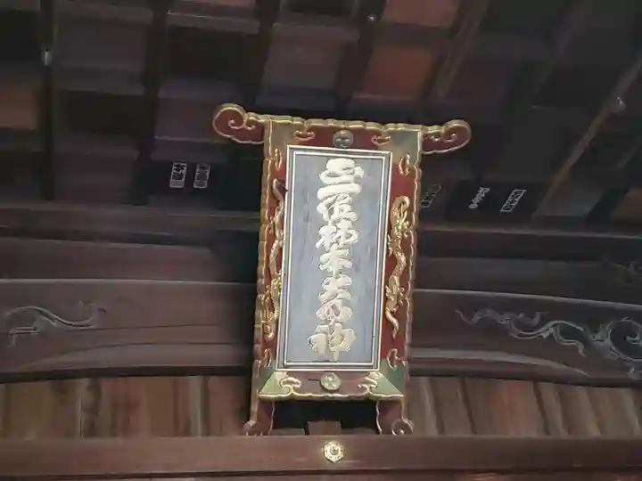 柿本神社のその他建物