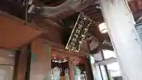 小野照崎神社のその他建物