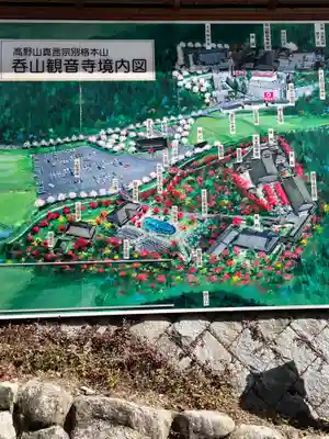 呑山観音寺(福岡県)