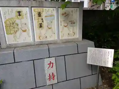 蔵前神社(東京都)