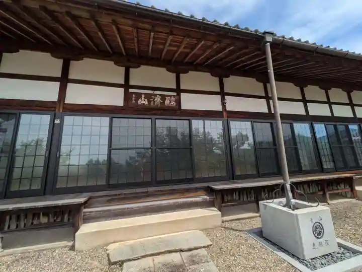 慧照院(岐阜県)