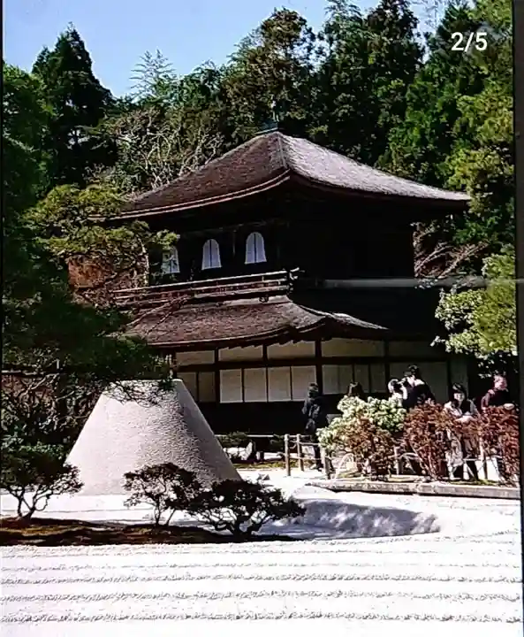 慈照寺(慈照禅寺・銀閣寺)(京都府)