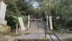 豐國神社(岡山県)