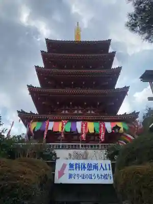 高幡不動尊　金剛寺(東京都)