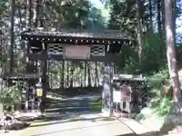 天寧寺の山門・神門