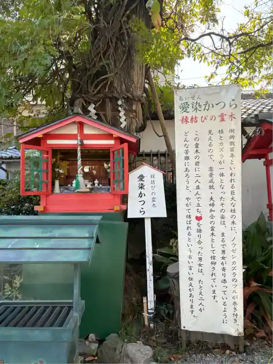 愛染堂勝鬘院(大阪府)