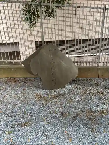 花園神社の歴史