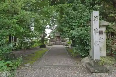 日吉神社のその他建物