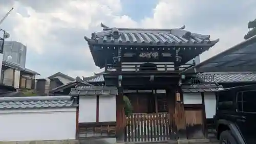 高源寺(京都府)