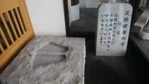 密厳寺のその他建物