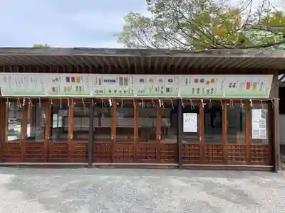 城南宮(京都府)