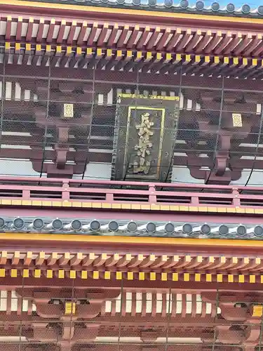 池上本門寺のその他建物
