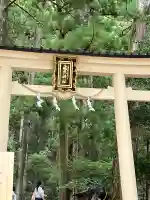 飛瀧神社(熊野那智大社別宮)の{uncategorized: "未分類", other: "その他", undefined: "問題あり", building: "その他建物", grave: "お墓", sacred_gate: "鳥居", guardian: "狛犬", statue: "像", buddha: "仏像", history: "歴史", nature: "自然", garden: "庭園", animal: "動物", pagoda: "塔", temizu: "手水舎", mountain_gate: "山門・神門", sanctuary: "本殿・本堂", subordinate: "末社・摂社", art: "芸術", scenery: "景色", jizo: "地蔵", ema: "絵馬", goshuin: "御朱印", omikuji: "おみくじ", items: "授与品その他", amulet: "お守り", goshuincho: "御朱印帳", eats: "食事", festival: "お祭り", votive_dance: "神楽", shichigosan: "七五三参", wedding: "結婚式", experience: "体験その他", initially: "初詣", around: "周辺", anti_infection: "感染症対策"}