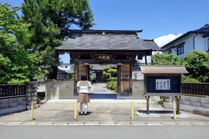 緑陰寺の山門・神門