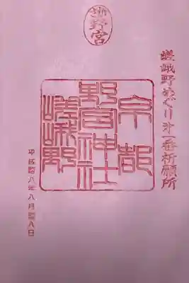 台紙は白色です。撮影でピンクがかってしまいました。