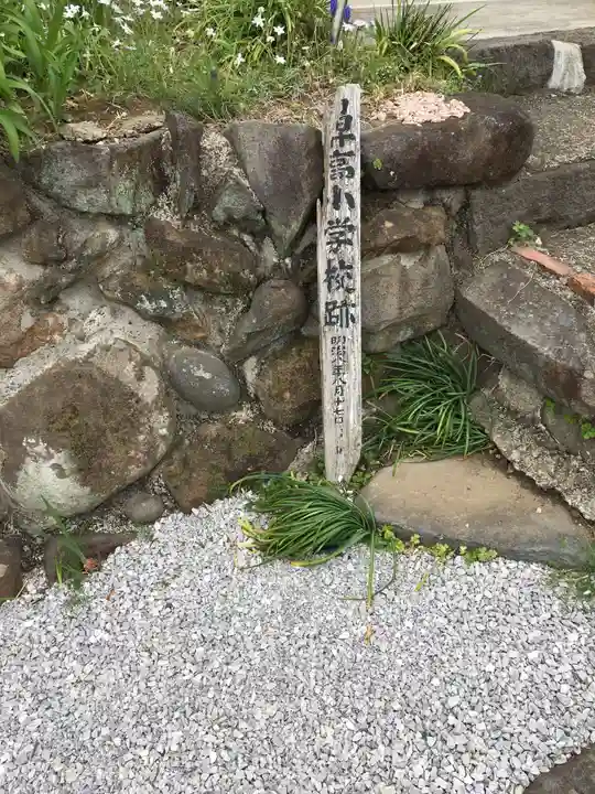 福泉寺(群馬県)