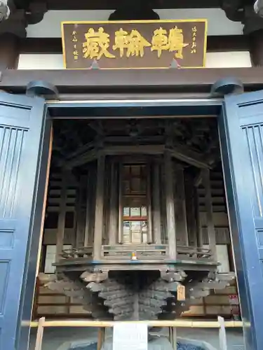 長谷寺のその他建物