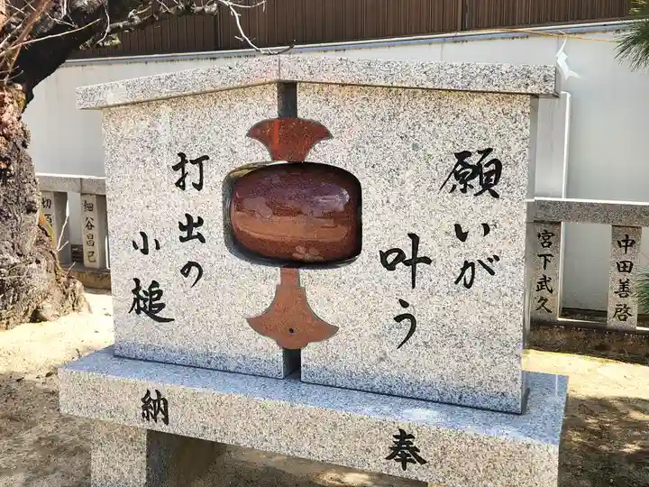打出天神社(兵庫県)