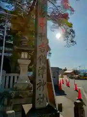 吉備津神社(岡山県)