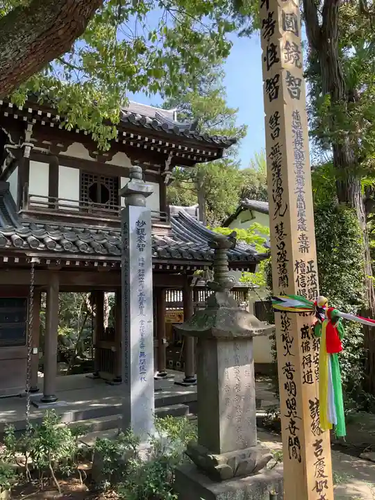 全龍寺(神奈川県)