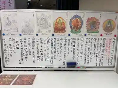 万松寺(愛知県)